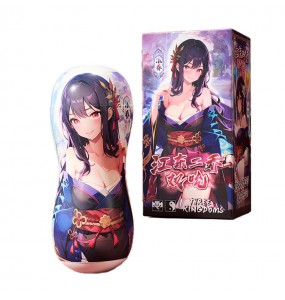 LULU Cup - Three Kingdoms Dual Sucking Masturbator (Xiao Qiao Edition)